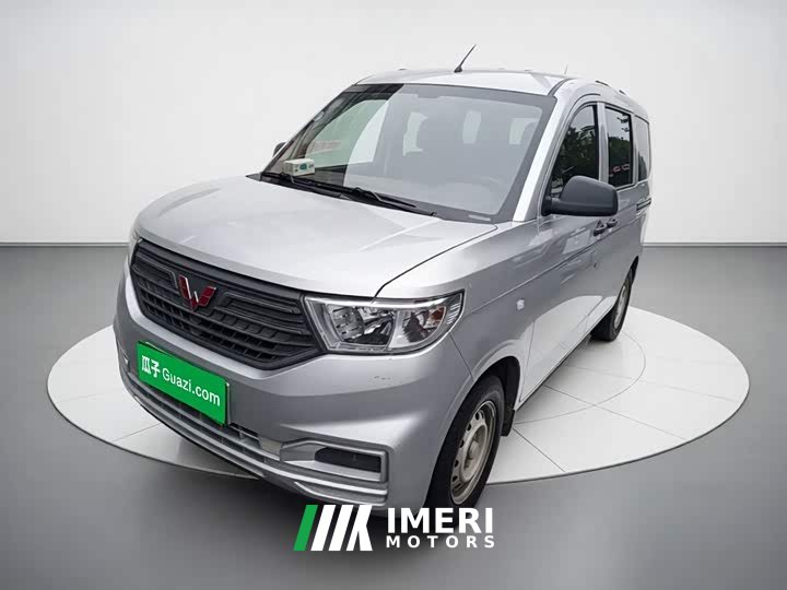Wuling Hongguang V 2022 1.5L Dynamic Edition Electric Power Steering - ავტომობილი ჩინეთიდან
