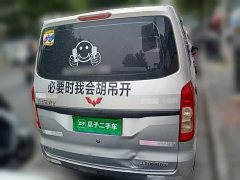Wuling Hongguang V 2022 1.5L Dynamic Edition Electric Power Steering - ფოტო 3