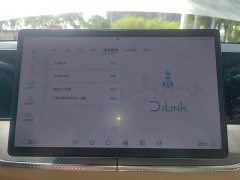 BYD Song Pro New Energy 2025 2nd Gen DM-i 75KM Leading Edition - ფოტო 20