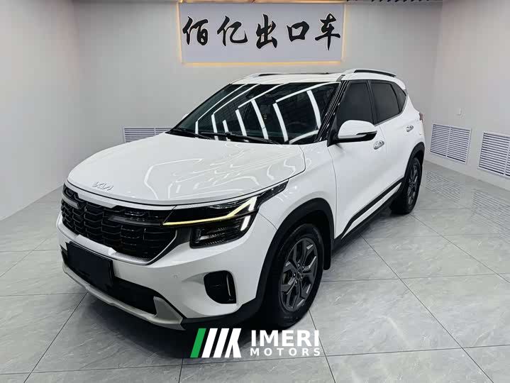 Kia Situs 1.5L CVT Luxury