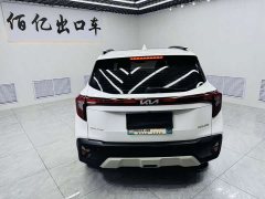 Kia Situs 1.5L CVT Luxury - ფოტო 5