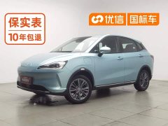 Neta V Tide 400 Lite - ფოტო 1