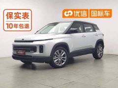 Geely ICON 1.5TD Chocolate Chunqiao Edition - ფოტო 1