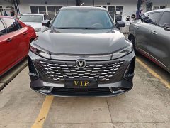 Changan CS75 PLUS Third Generation Champion Edition 1.5T Smart Drive Leading Type - ფოტო 2