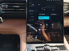 NIO ES8 2020 415KM Six-Seater - ფოტო 13