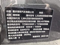 Li Auto ONE 2021 Extended Range 6-Seater - ფოტო 11