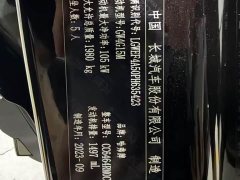 Haval H6 National Trend Edition 1.5T Automatic Urban Version - ფოტო 13