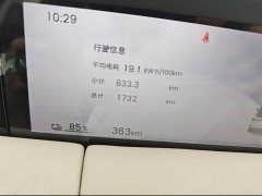 Wuling Bingo S 430km Flagship - ფოტო 6