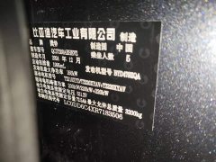 Denza BYD Denza Z9 2024 1100km Range AWD Max - ფოტო 10