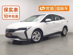 Buick Weilan 6 2022 Plug-in Hybrid Connected Fashion Edition - ფოტო 1