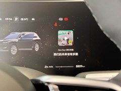 AITO M9 2025 Extended Range Ultra 52kWh 6-Seat with 896-Channel LiDAR - ფოტო 11