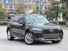 Audi Q5L 2022 40T Luxury Dynamic - ფოტო 2