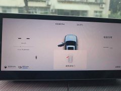 Chery Fengyun T9 120 Long Range Comfort 5-Seater Ternary Lithium - ფოტო 14