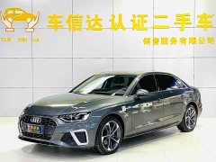 Audi A4L 2022 40 TFSI Fashion Dynamic - ფოტო 1