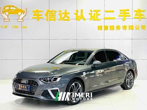 2023 Audi A4L 2022 40 TFSI Fashion Dynamic - ავტომობილი ჩინეთიდან