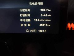 Zeekr Geely Zeekr X Rear-Wheel Drive YOU Edition 4-Seater - ფოტო 13