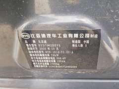 BYD e2 Luxury - ფოტო 8