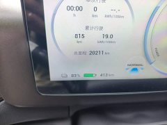 GAC AION V 2024 Plus 70 Star Edition LFP - ფოტო 13