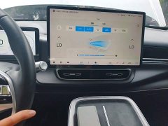GAC AION V 2024 Plus 70 Star Edition LFP - ფოტო 14