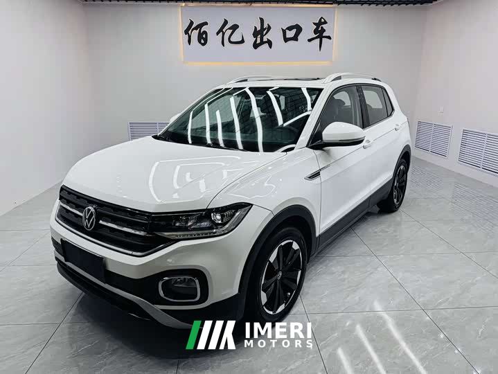 Volkswagen Tanyoung 1.5L Automatic Smart Connected Edition
