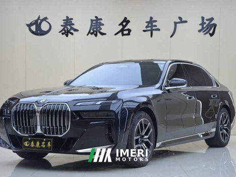 2026 BMW 7 Series 735Li M Sport Package - ავტომობილი ჩინეთიდან