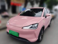 Neta V 2021 Witch Edition - ფოტო 1