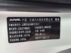 Haval M6 2021 PLUS 1.5T DCT Elite Smart Connected Edition - фото 9