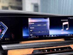BMW i7 eDrive50L Luxury Enjoyment Package - ფოტო 6