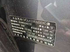 Volkswagen Touareg 280TSI FWD Luxury Edition - ფოტო 11