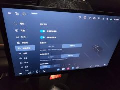 Changan Starchi ET Extended Range 200 Pro - ფოტო 20