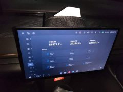 Changan Starchi ET Extended Range 200 Pro - ფოტო 8