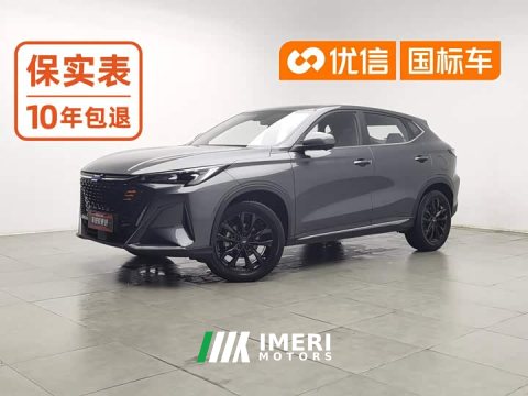 2023 Changan Oushang X5 PLUS Facelift 1.5T DCT Excellence - ავტომობილი ჩინეთიდან