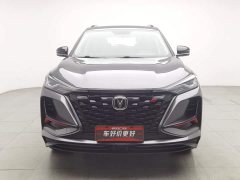 Changan CS75PLUS 2.0T Automatic Navigation Edition - ფოტო 3