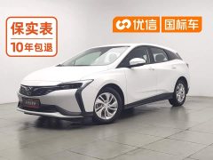 Buick Weilan 6 2022 Plug-in Hybrid Connected Fashion Edition - ფოტო 1