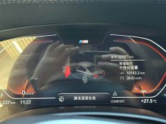 BMW 5 Series 2023 530Li Premier M Sport Package - ფოტო 17