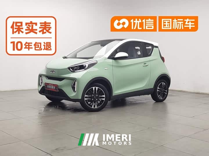 Chery Ant 251km True Love Edition LFP Battery