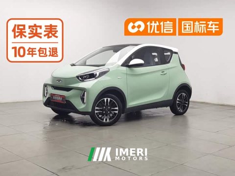 2023 Chery Ant 251km True Love Edition LFP Battery - ავტომობილი ჩინეთიდან