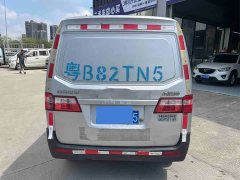 Mini Haishi X30 1.5L Comfort Central AC Panel Van China VI SWC15M - ფოტო 8