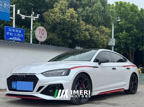 2021 Audi RS 5 2022 RS 5 2.9T Sportback Dark Gold Edition - ავტომობილი ჩინეთიდან