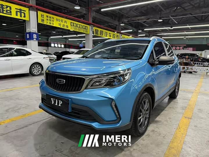 Geely Emgrand X3 2021 PRO 1.5L CVT Luxury - ავტომობილი ჩინეთიდან