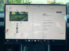 Tesla Model Y Long Range Rear-Wheel Drive - ფოტო 15