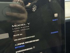 Tesla Model Y Long Range All-Wheel Drive - ფოტო 15
