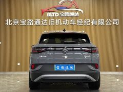 Volkswagen ID.4 CROZZ 2022 Long Range Lite PRO - ფოტო 5