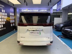 Denza BYD Denza D9 DM-i AWD Premium Navigation Edition - ფოტო 12