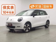 Yttrium Yiwei 3 Zhi'ai Edition 330km Air - ფოტო 1