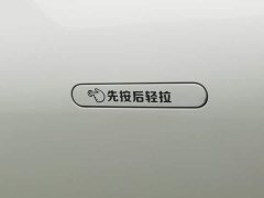 Yttrium Yiwei 3 Zhi'ai Edition 330km Air - ფოტო 18