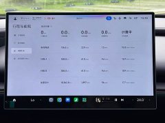 Xiaomi SU7 Four-Wheel Drive Max Edition - ფოტო 13