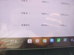 Xiaomi SU7 2024 Rear-Wheel Drive Long Range Smart Driving Edition - ფოტო 8