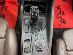 BMW X1 sDrive20Li Fashion - ფოტო 13