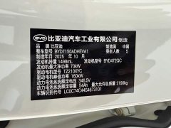 BYD Dolphin 06 DM-i Touring 2025 DM-i 150KM Flagship - ფოტო 20
